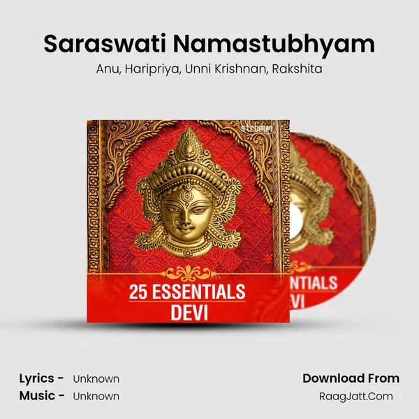 Saraswati Namastubhyam mp3 song