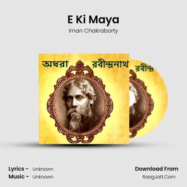 E Ki Maya Song mp3 | Iman Chakraborty