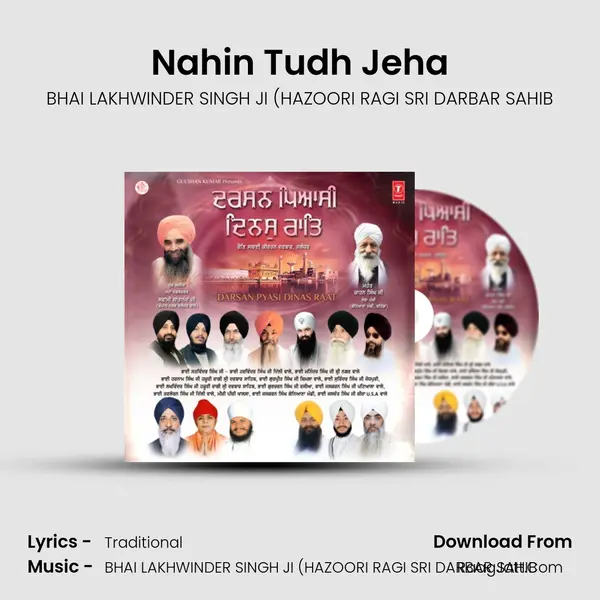 Nahin Tudh Jeha Song mp3 | BHAI LAKHWINDER SINGH JI (HAZOORI RAGI SRI DARBAR SAHIB