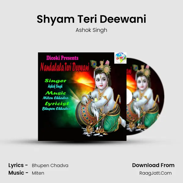 Shyam Teri Deewani Song mp3 | Ashok Singh