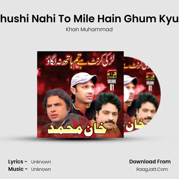 Khushi Nahi To Mile Hain Ghum Kyun mp3 song