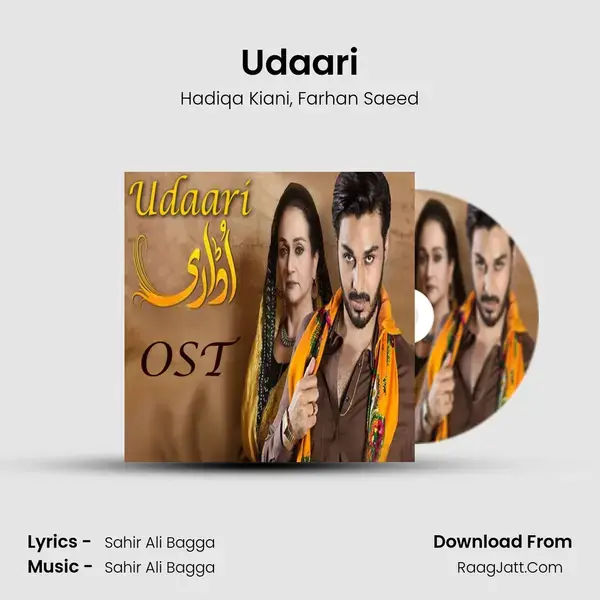 Udaari Song mp3 | Hadiqa Kiani