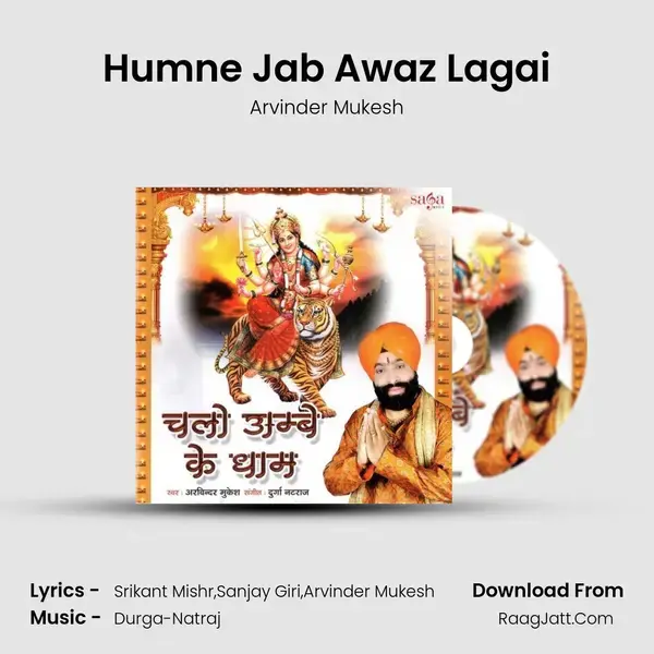 Humne Jab Awaz Lagai Song mp3 | Arvinder Mukesh