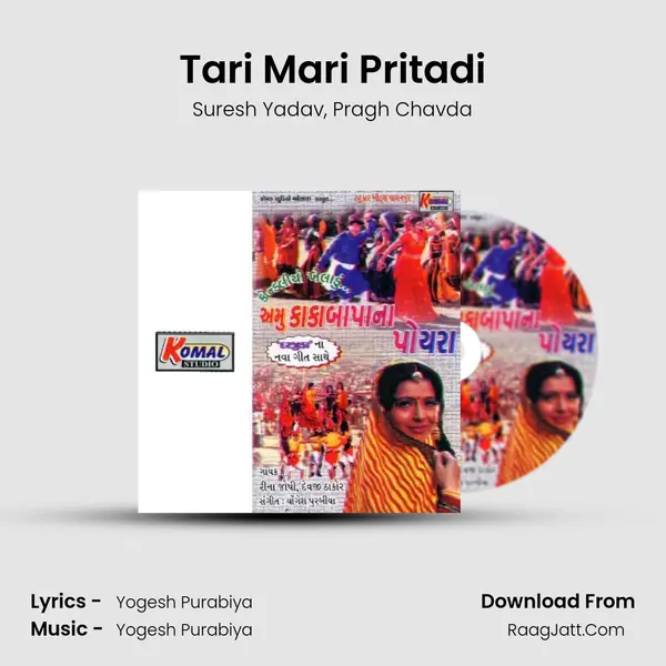 Tari Mari Pritadi mp3 song