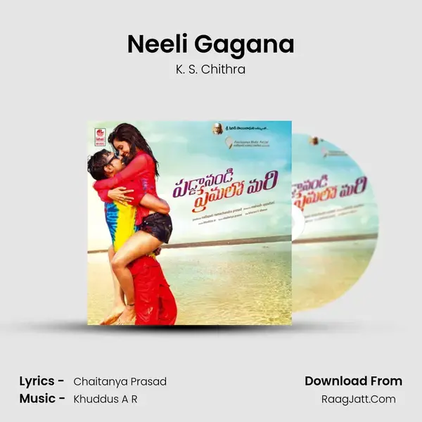 Neeli Gagana Song mp3 | K. S. Chithra