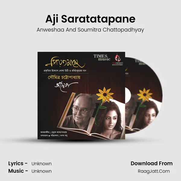 Aji Saratatapane mp3 song