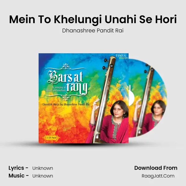 Mein To Khelungi Unahi Se Hori mp3 song