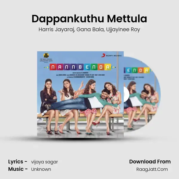 Dappankuthu Mettula mp3 song