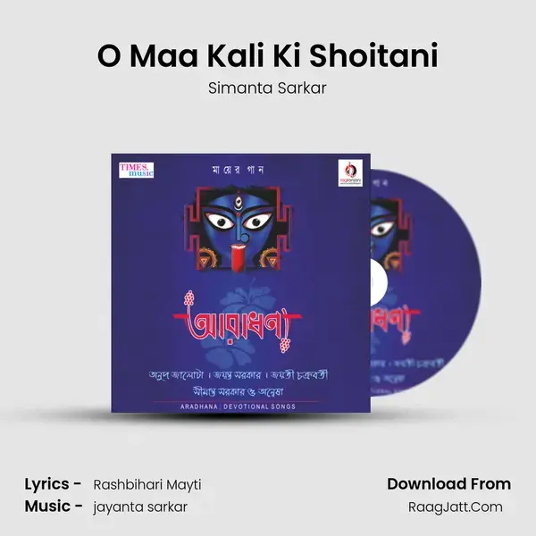 O Maa Kali Ki Shoitani Song mp3 | Simanta Sarkar