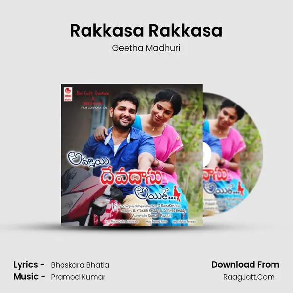 Rakkasa Rakkasa Song mp3 | Geetha Madhuri