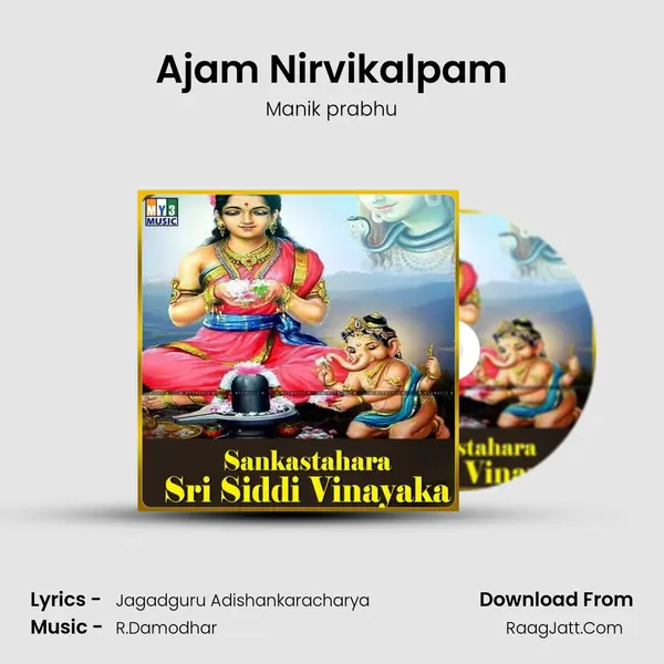 Ajam Nirvikalpam mp3 song