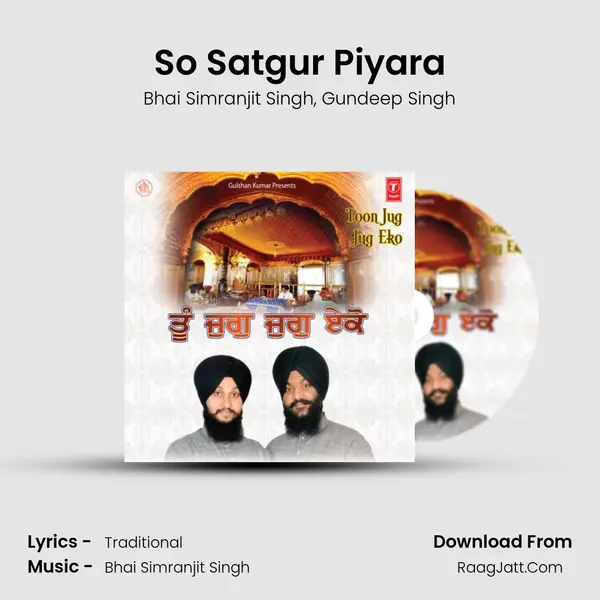 So Satgur Piyara mp3 song