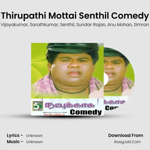 Thirupathi Mottai Senthil Comedy mp3 song