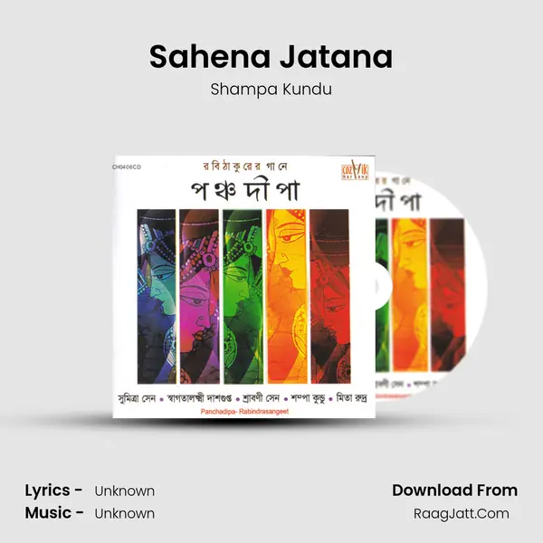 Sahena Jatana Song mp3 | Shampa Kundu