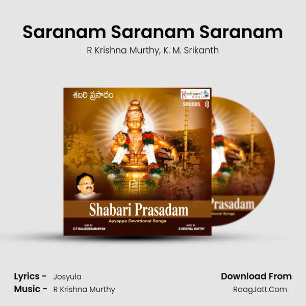 Saranam Saranam Saranam Song mp3 | R Krishna Murthy