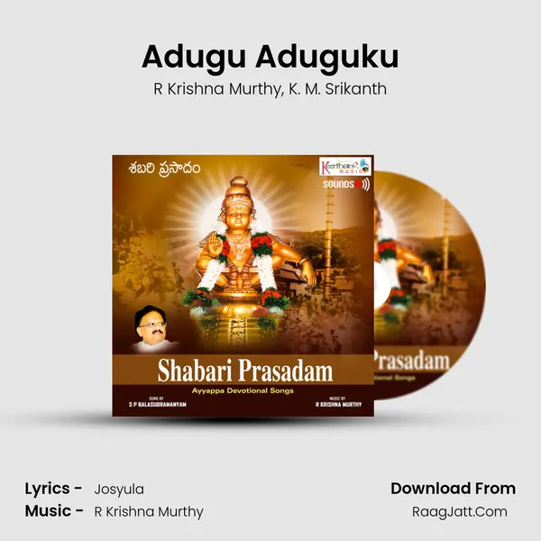 Adugu Aduguku mp3 song