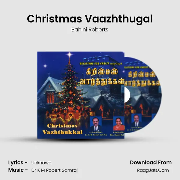 Christmas Vaazhthugal mp3 song