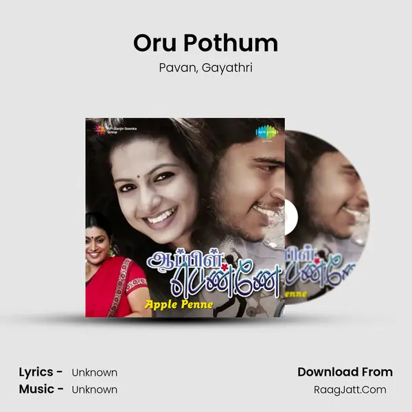 Oru Pothum Song mp3 | Pavan