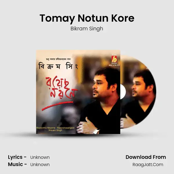 Tomay Notun Kore Song mp3 | Bikram Singh