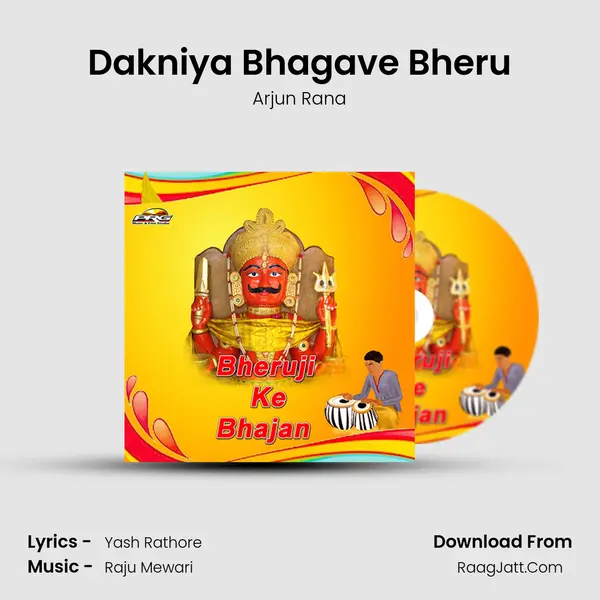 Dakniya Bhagave Bheru Song mp3 | Arjun Rana