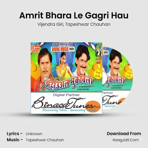 Amrit Bhara Le Gagri Hau mp3 song