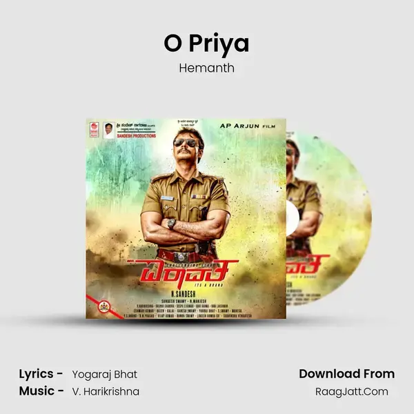 O Priya Song mp3 | Hemanth