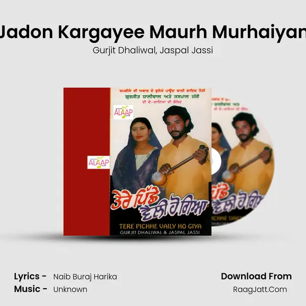 Jadon Kargayee Maurh Murhaiyan Song mp3 | Gurjit Dhaliwal