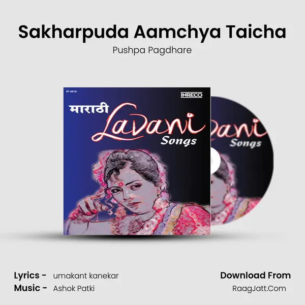 Sakharpuda Aamchya Taicha Song mp3 | Pushpa Pagdhare