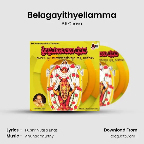 Belagayithyellamma Song mp3 | B.R.Chaya