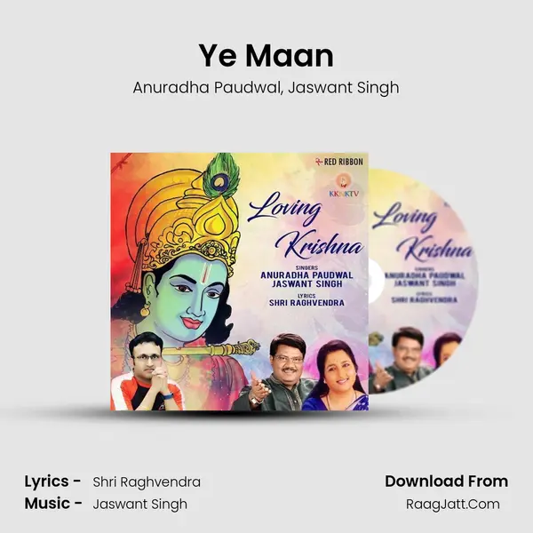 Ye Maan mp3 song