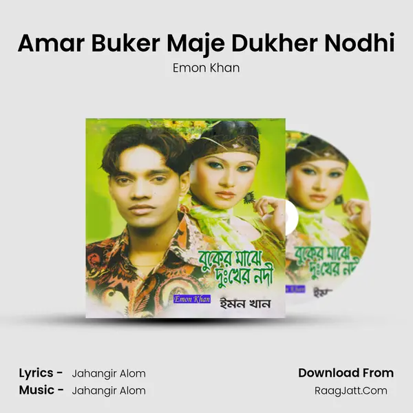 Amar Buker Maje Dukher Nodhi Song mp3 | Emon Khan