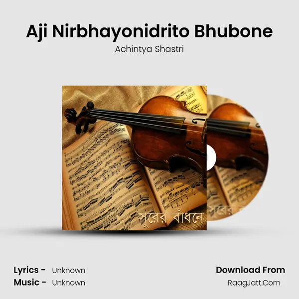 Aji Nirbhayonidrito Bhubone Song mp3 | Achintya Shastri