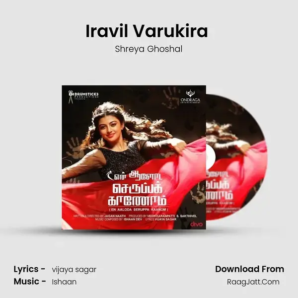 Iravil Varukira (Female) Song mp3 | Shreya Ghoshal