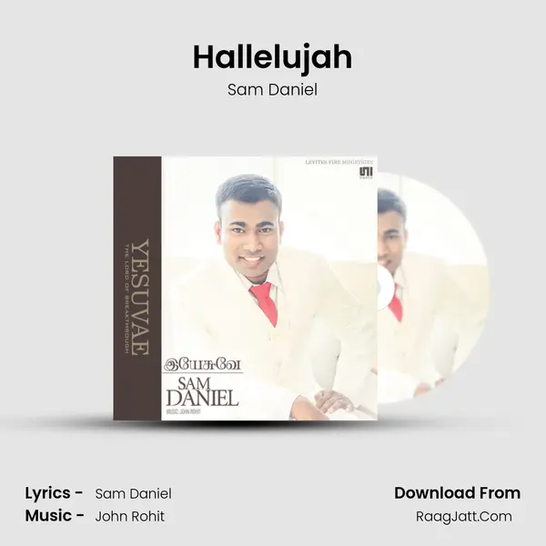 Hallelujah mp3 song