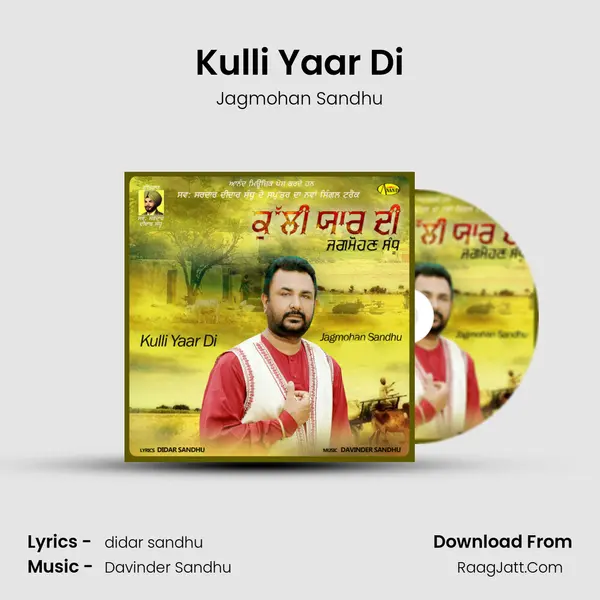 Kulli Yaar Di Song mp3 | Jagmohan Sandhu