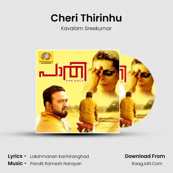 Cheri Thirinhu mp3 song