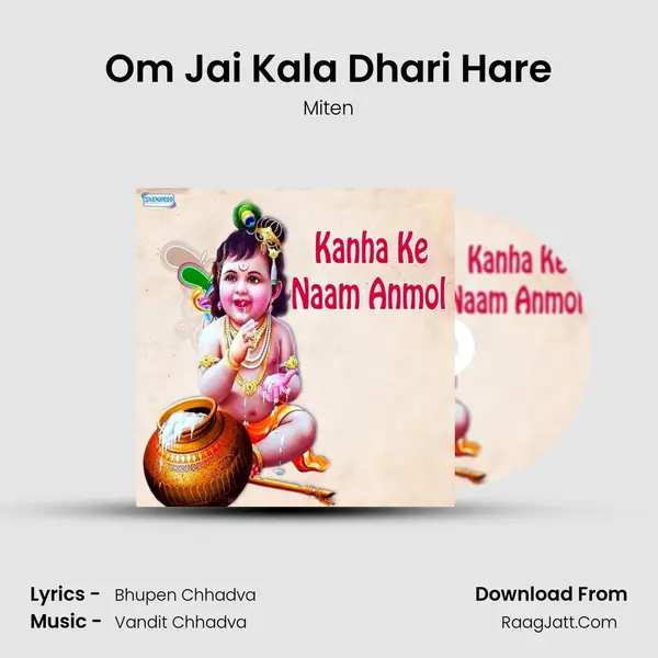 Om Jai Kala Dhari Hare mp3 song