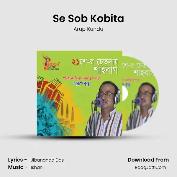 Se Sob Kobita mp3 song