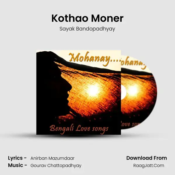 Kothao Moner mp3 song