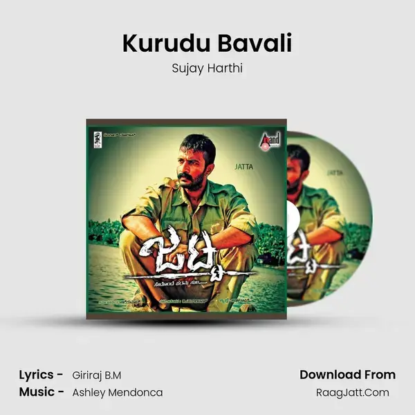 Kurudu Bavali mp3 song