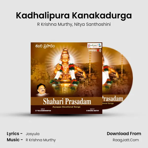 Kadhalipura Kanakadurga mp3 song