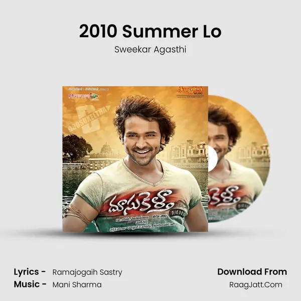 2010 Summer Lo Song mp3 | Sweekar Agasthi