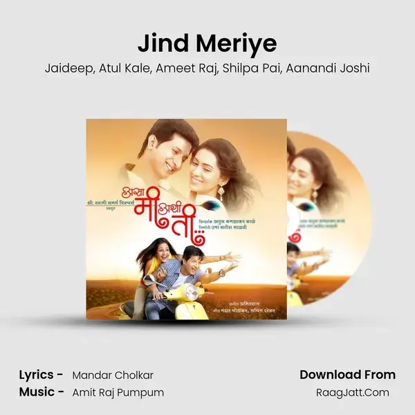 Jind Meriye mp3 song