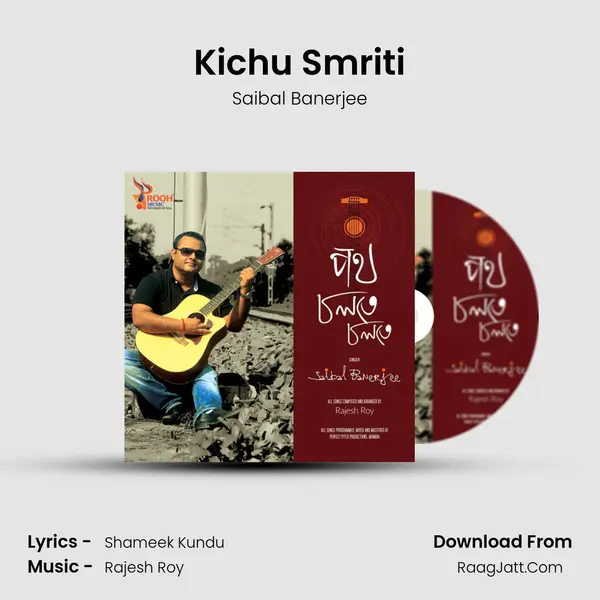 Kichu Smriti Song mp3 | Saibal Banerjee