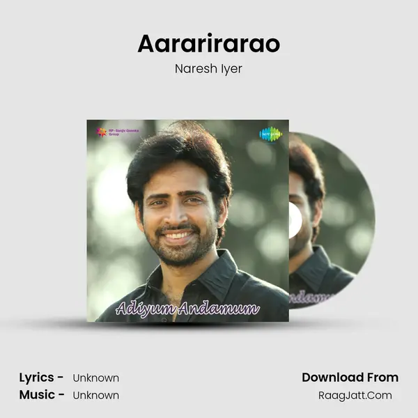 Aararirarao Song mp3 | Naresh Iyer