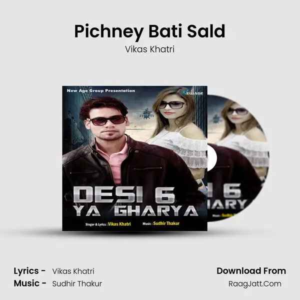 Pichney Bati Sald mp3 song