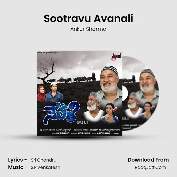 Sootravu Avanali mp3 song