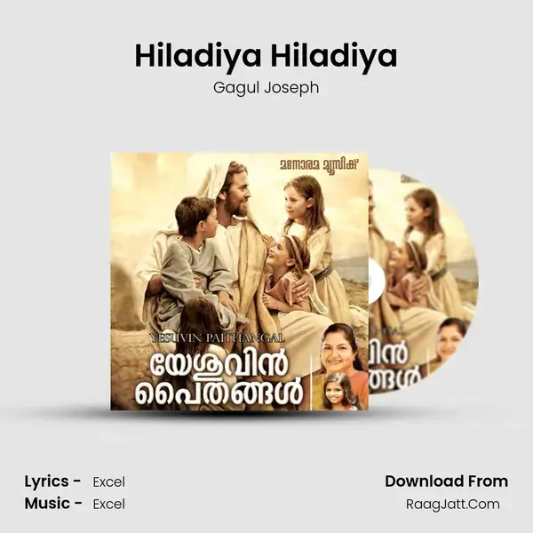 Hiladiya Hiladiya Song mp3 | Gagul Joseph