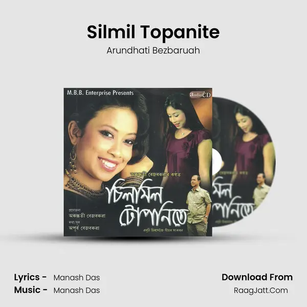 Silmil Topanite Song mp3 | Arundhati Bezbaruah