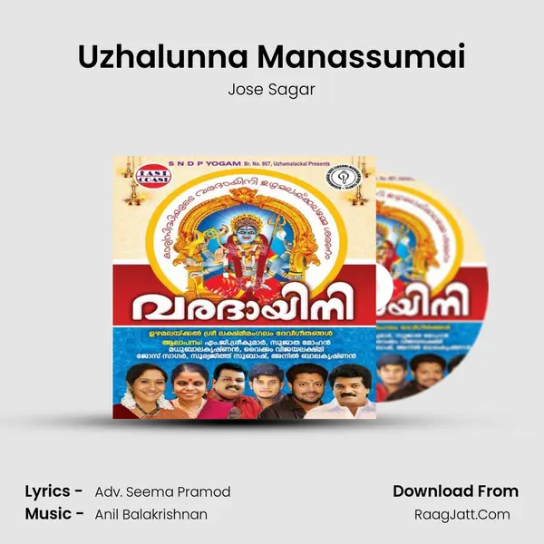 Uzhalunna Manassumai mp3 song